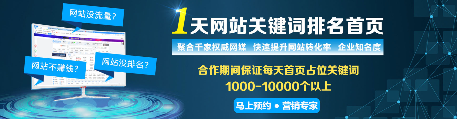 若尔盖推广开户