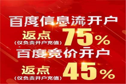 信息流大师案例：打造爆款内容的秘诀